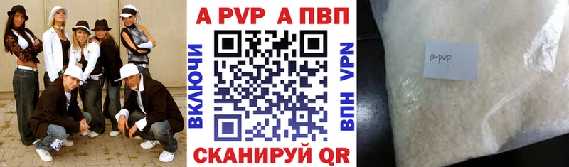 Alpha-PVP мука купить наркотики цена Железногорск-Илимский