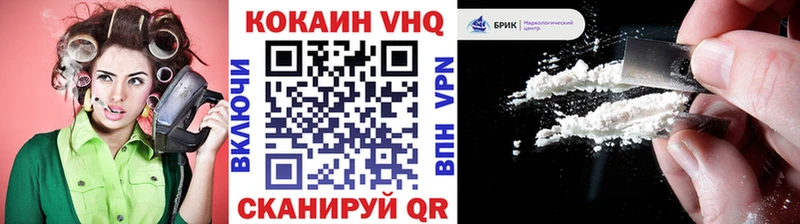 где найти наркотики Железногорск-Илимский Кокаин 97%