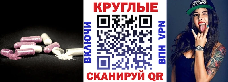 Ecstasy 300 mg  Железногорск-Илимский 