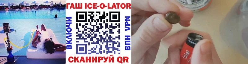 где можно купить   Железногорск-Илимский  Гашиш hashish 