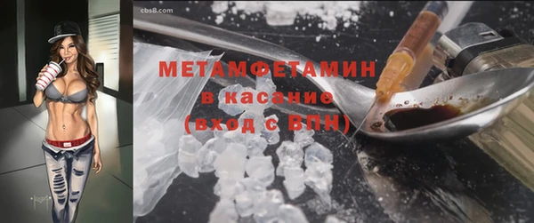 MESCALINE Армянск