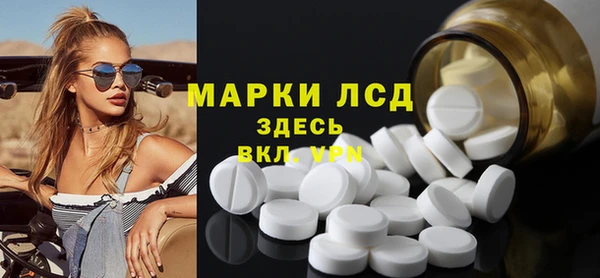 MESCALINE Армянск