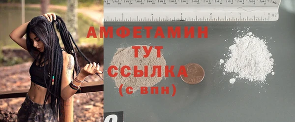 гашиш Ачинск