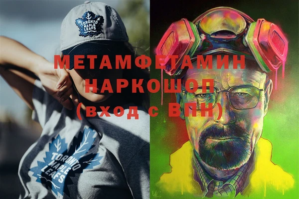 гашиш Ачинск