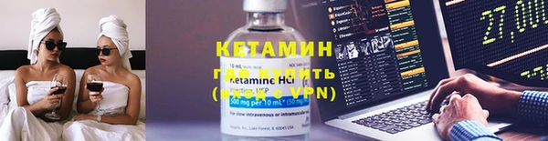MESCALINE Армянск