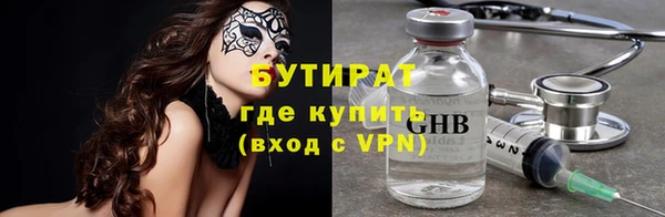 MESCALINE Армянск