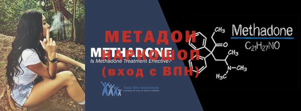 MESCALINE Армянск