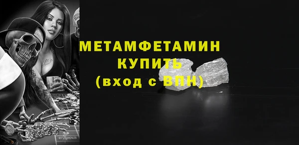 героин Бердск