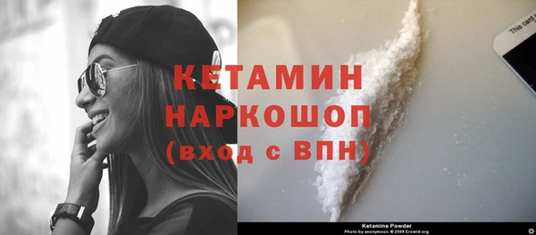гашиш Ачинск
