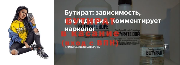 MESCALINE Армянск
