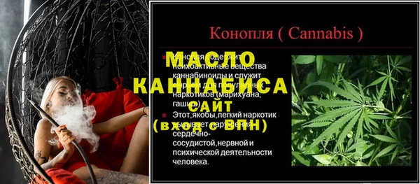 героин Бердск
