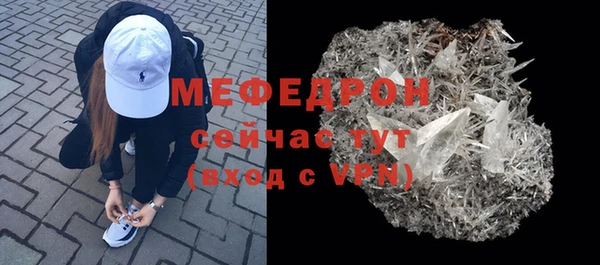 MESCALINE Армянск
