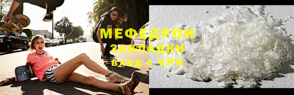 героин Бердск