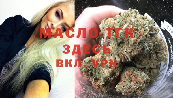 дистиллят марихуана Балахна