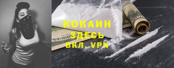 MESCALINE Армянск