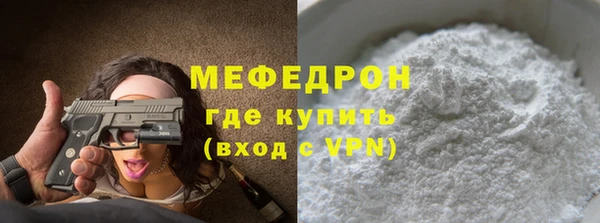 MESCALINE Армянск