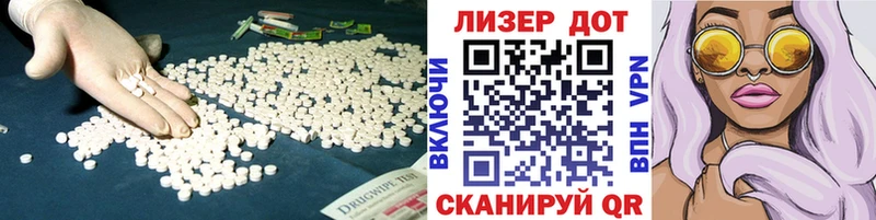 дарнет шоп  Железногорск-Илимский  ЛСД экстази кислота 