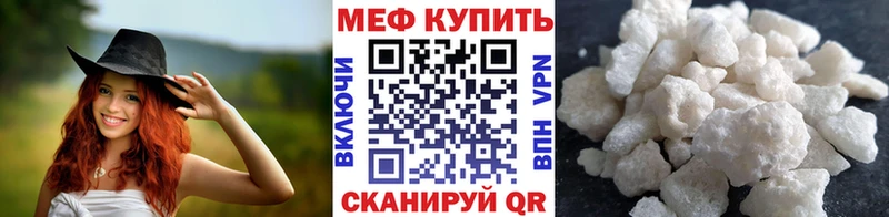 МЯУ-МЯУ мяу мяу  даркнет состав  Железногорск-Илимский  кракен зеркало 