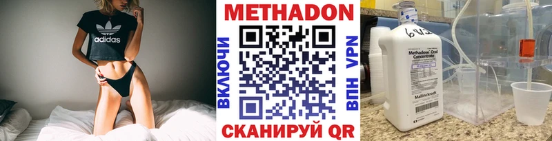 МЕТАДОН белоснежный Железногорск-Илимский